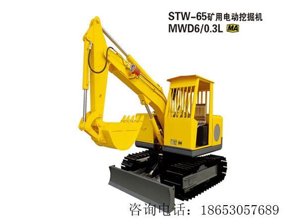 STW-65型矿用电动挖掘机